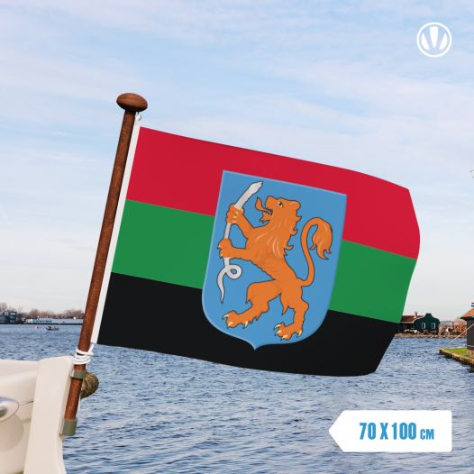 Vlag Aalsmeer met Wapen 70x100cm