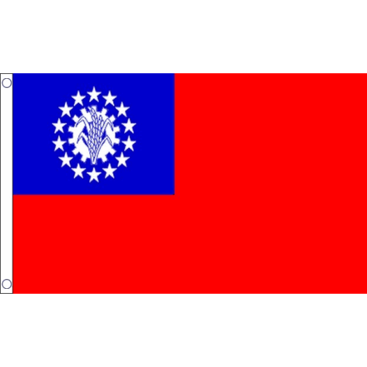 Myanmar - voormalige vlag - 60x90cm | Best Value