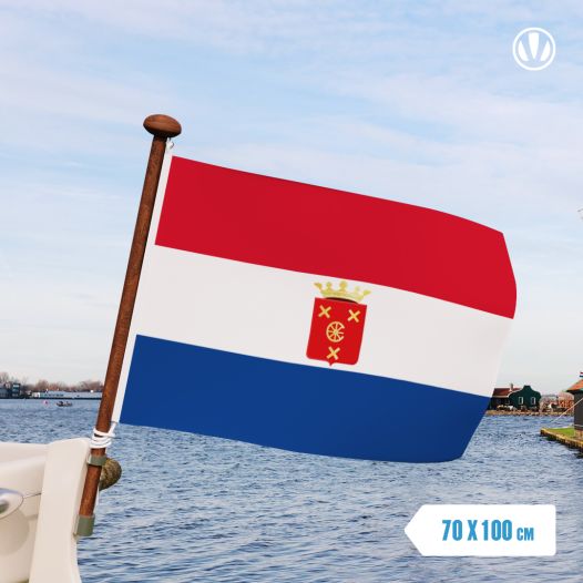 Vlag wapen van Nieuwkoop 70x100cm