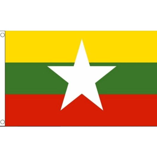 Vlag Myanmar 60x90cm | Best Value